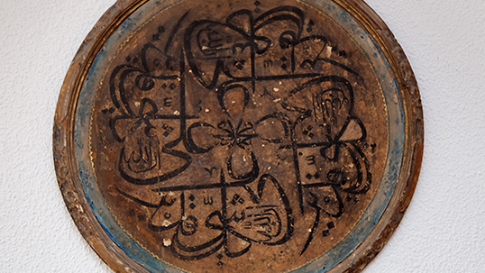 Osmanlı döneminden çarkıfelek şeklinde yazılmış hat